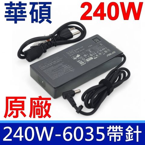 ASUS 華碩 240W 格紋款 變壓器 ADP-240EB B 充電器 SCAR 2 GL504 GL504G GL504GS GL504GW GL504GM ROG Zephyrus S GX701 GX701GX G531 G531G G531GU GX531 GX531GW GX531GS GX531GM GM501 GX501GL GX502 GX502GW GX502GV GU502 GU502D GL702 GL703 UX581 UX581G GX501VI GX501GS