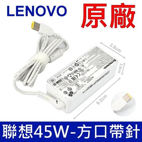 LENOVO 聯想 (特價促銷僅此一週)   45W 原廠變壓器 白色 20V 2.25A 充電器 電源線 充電線 ADLX45NCC3A