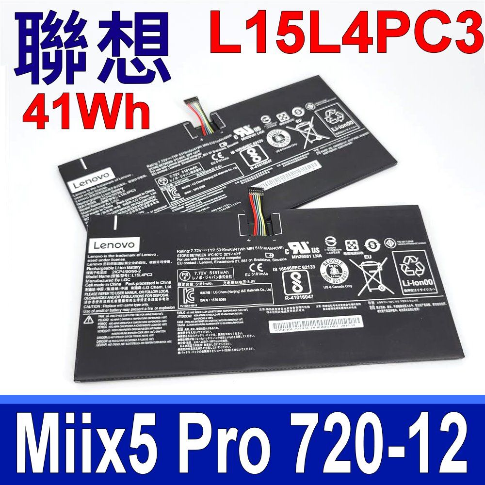 LENOVO 聯想  L15L4PC3 電池 Miix 5 Pro 720-12IKB L15M4PC3 L16M4PC1