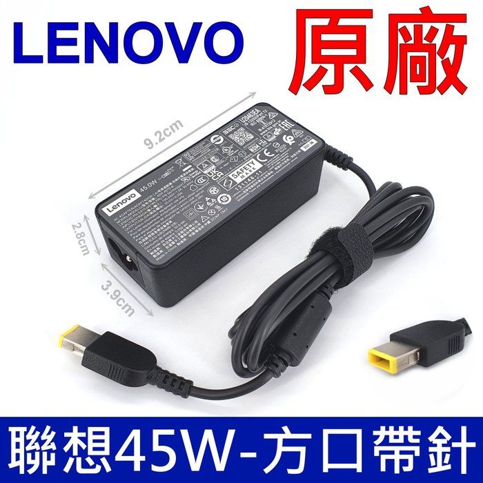 LENOVO 聯想 適用型號 ThinkPad X240 X250 T450 T460 T470 T550 T560 T570 L450 L460 L470 E431 E450 E455 E470 E550 E555 E570 E575 V110-15 V130-14 V330-14 V510-14 V730-13 IdeaPad 500s-13isk S210 S215 Yoga11 yoga12 Flex10 Flex10