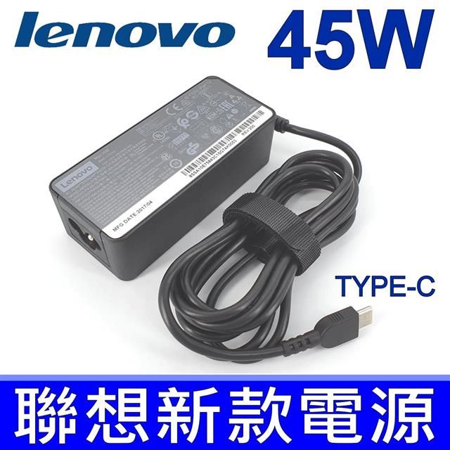 LENOVO 聯想  45W TYPE-C 新款迷你 原廠 變壓器 4X20E75131 ADLX45YLC3A SA10E75843 PA-1650-46 FRU PN: 00HM663 00HM665 T470 T470s T570 P51s 電源線 5V/2A9V/2A15V/3A 或 20V/2.25A 充電器 充電線