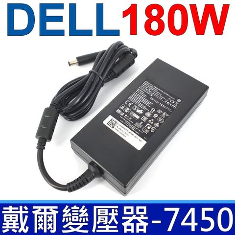 DELL 戴爾 高品質 180W 圓孔帶針 7.4*5.0mm 變壓器 M4600 M4700 M4800 M6700 Alienware M14x M15x M17x M17x R3M17x R4   180W