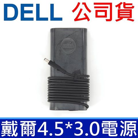 原廠公司貨 適用筆電型號 Precision M3800 XPS 15-9530 15-9550 Insprion AIO 7459 HA130PM130 DA130PM130 ADP-130EB BA TX73F 6TTY6