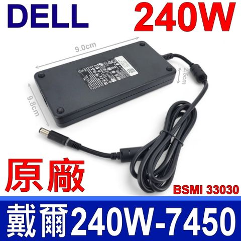 DELL 戴爾 240W 原廠變壓器 19.5V 12.3A 充電器 7.4*5.0mm 內帶針 MSI 微星 電源線 台達款 M17x R2 R3 R4 M18x R2 M4500 M6300 M6400 M6500 M6600 M6800 M7510 M7520 M7710 M7720 M90 PR02X PT05X