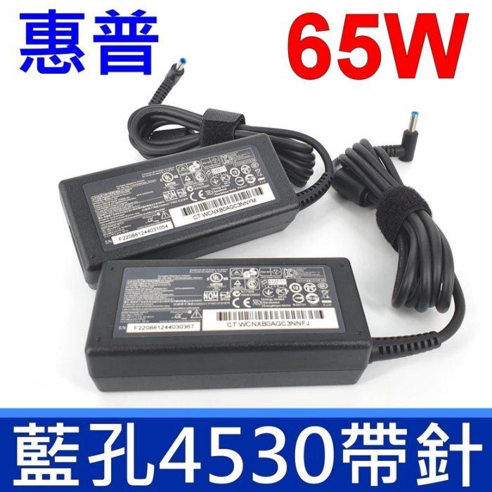 HP 惠普 Probook 430G3 430G4 430G6 440G3 440G4 440G6 445G6 450G3 450G4 450G5 450G6 455G3 455G4 455G6 470G3 470G4 640G4 645G4 EliteBook Folio 1020g1 1030g1 1040g1 1040g2 1040g3 TPN-C115 TPN-Q129 TPN-Q130 TPN-Q131 TPN-Q132