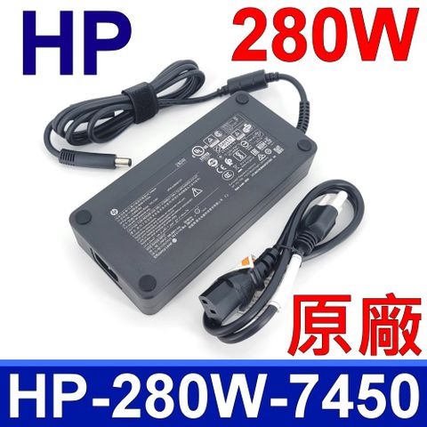 HP 惠普 280W 變壓器TPN-CA61 19.5V 14.36A 7.4*5.0mm 充電器 電源線 充電線