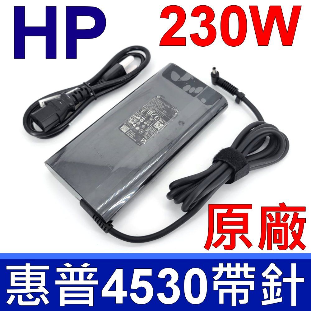 HP 惠普   230W TPN-LA10 變壓器