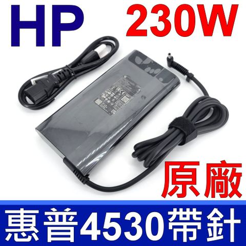 HP 惠普 230W TPN-LA10 變壓器19.5V 11.8A 充電器 電源線 充電線 4.5*3.0mm 小口帶針