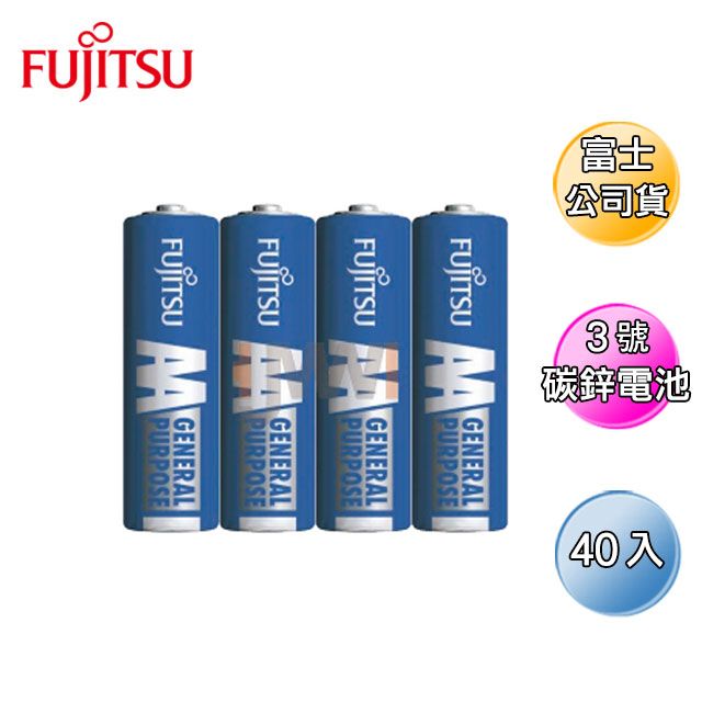 FUJITSU 富士通 3號碳鋅電池(40顆入)