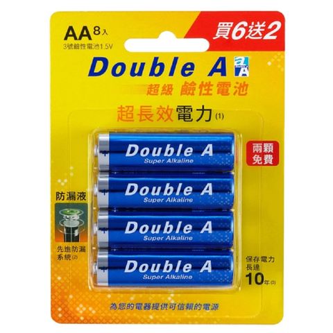 Double A 超級鹼性電池-(3號8入)