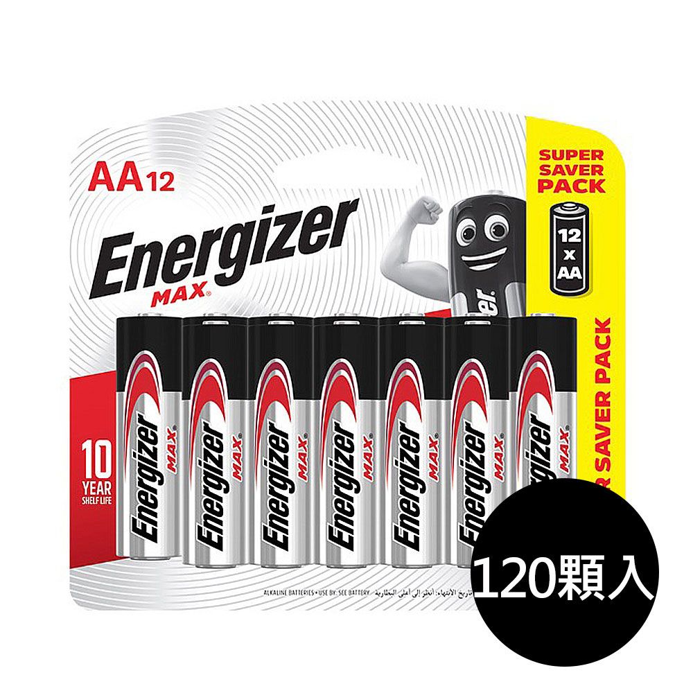 Energizer 勁量 10倍電量MAX鹼性3號AA電池120入吊卡裝(1.5V長效鹼性電池LR6)