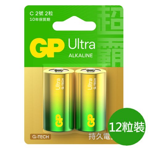 GP 超霸 2號(C)ULTRA特強鹼性電池12粒裝(吊卡裝1.5V鹼性電池)