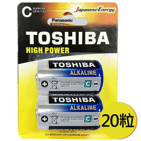 【東芝Toshiba】2號(C)鹼性電池20入 吊卡盒裝(LR14 1.5V ALKALINE)