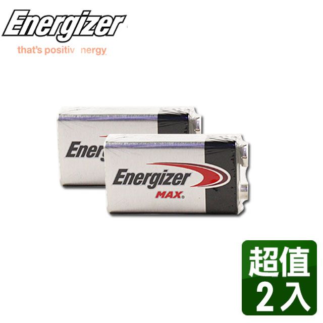 Energizer 勁量   MAX  9V 無汞鹼性電池(2入)