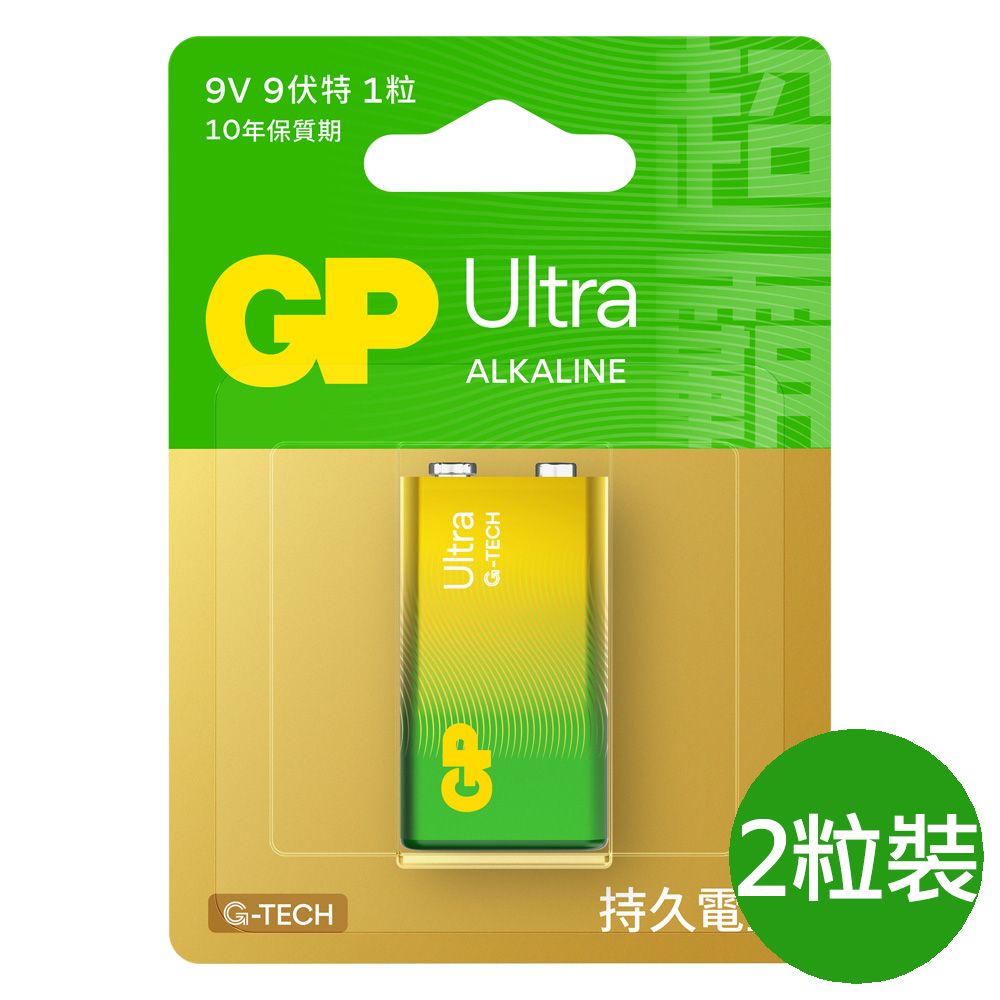 GP 超霸 9V ULTRA特強鹼性電池2粒裝(吊卡裝1.5V鹼性電池)