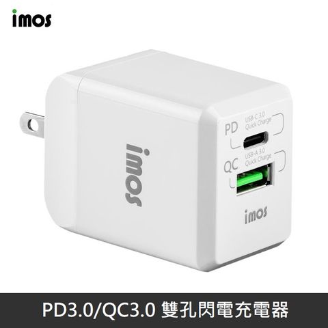 imos PD3.0/QC3.0 雙孔閃電充電器 充電頭