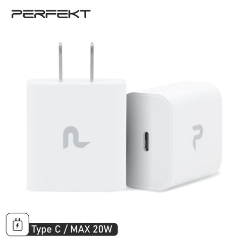 PERFEKT Type-C 20W快充 豆腐頭 充電器 (PT-73200)