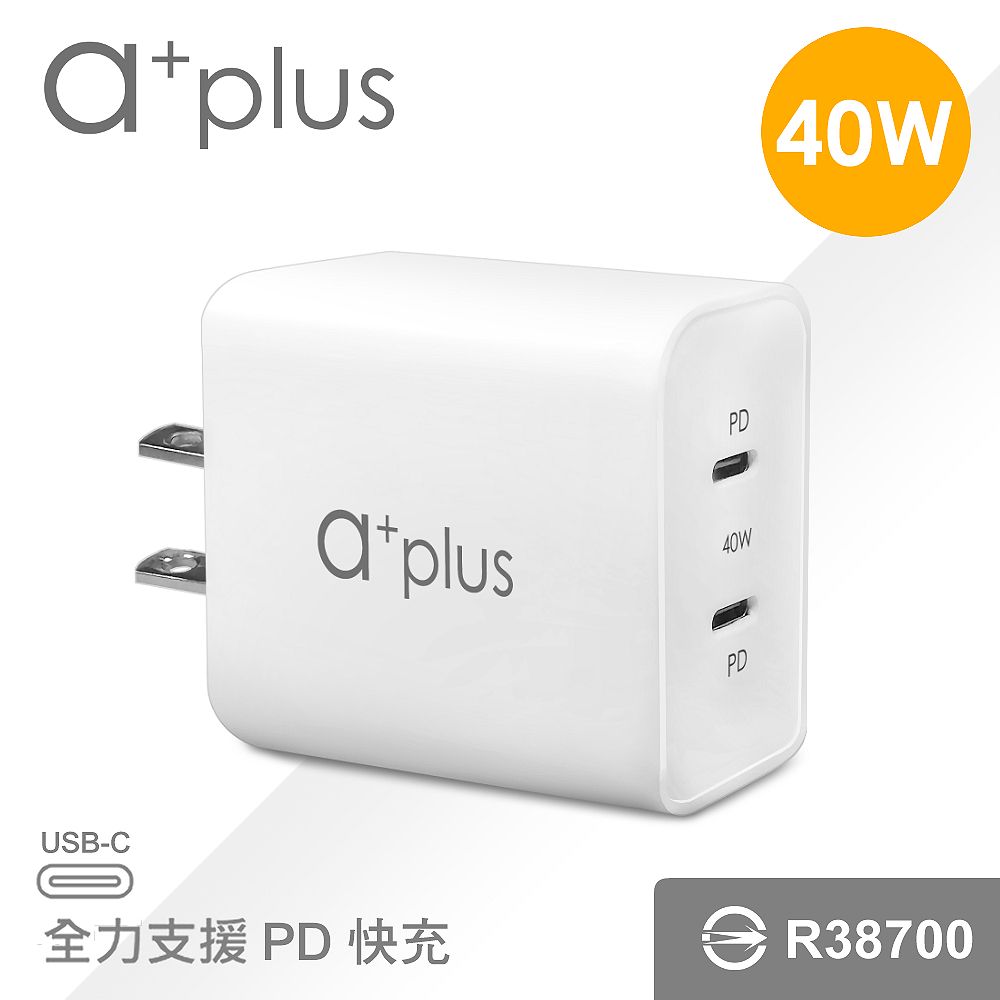 a+plus  雙孔PD快充互不影響   雙PD40W 極速電源供應器 APD-40W