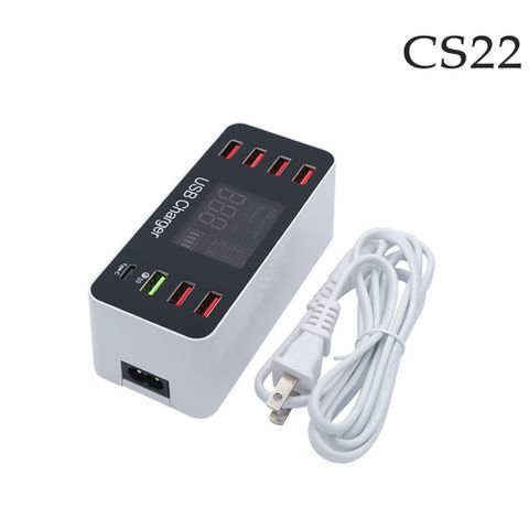 【CS22】QC3.0多功能8A液晶螢幕多孔USB Type-C快充充電器