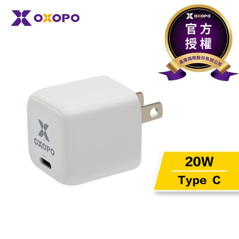 【OXOPO】USB-C 快速充電器 20W (Type-C) 支援 iphone / IOS / Android
