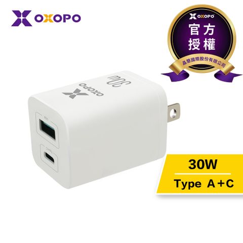 【送Lite鎳氫充電電池2顆】【OXOPO】USB雙孔快速充電器 30W (白色) ( Type A+C ) 支援 iphone / IOS / Android