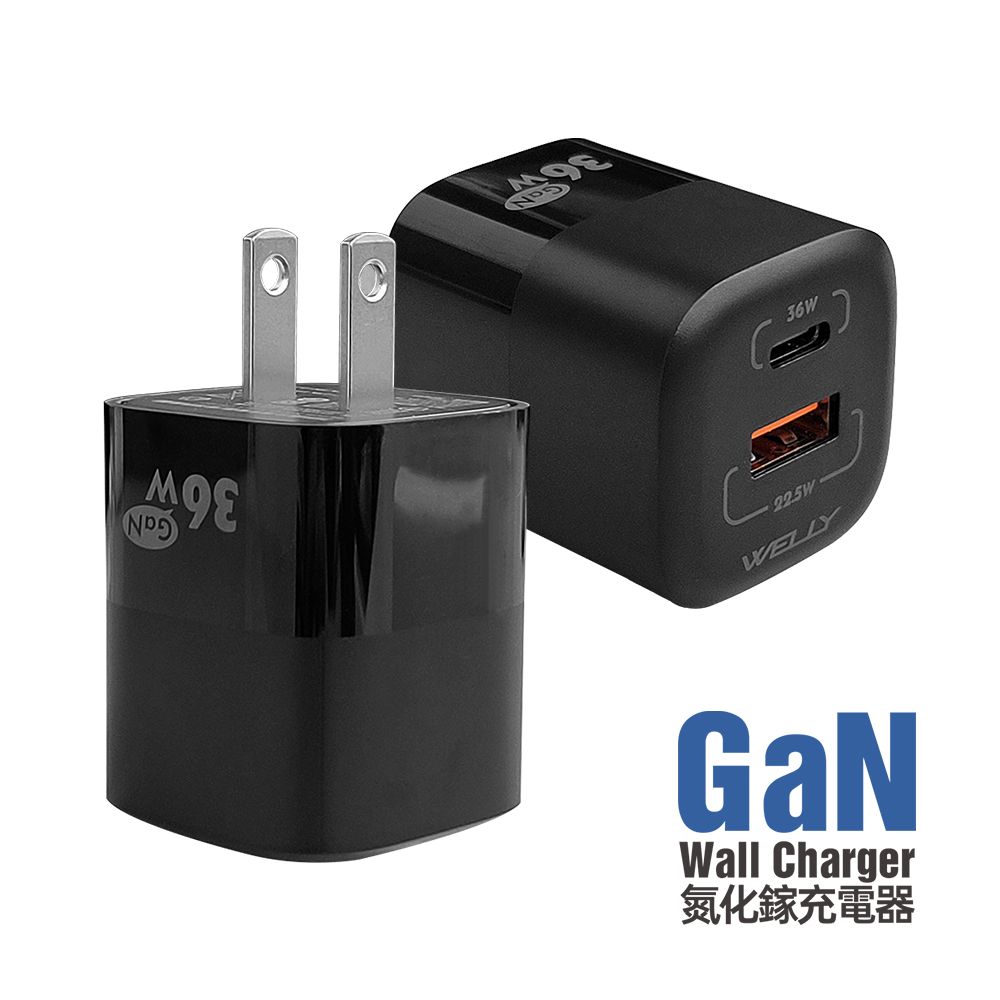 WELLY 威力  36W氮化鎵GaN PPS快充黑科技 雙孔多協議迷你充電器 安規認證旅充頭