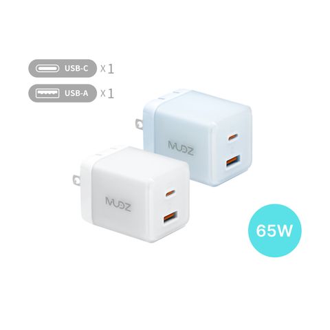 MUDZ NanoBoost ICE 65W 2孔 氮化鎵PD快充充電器