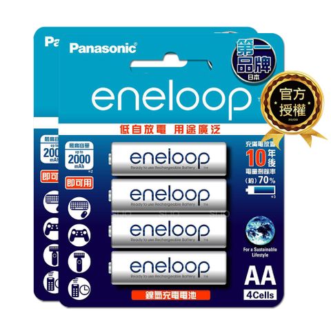 Panasonic 國際牌 eneloop 鎳氫充電電池-標準款(3號8入)