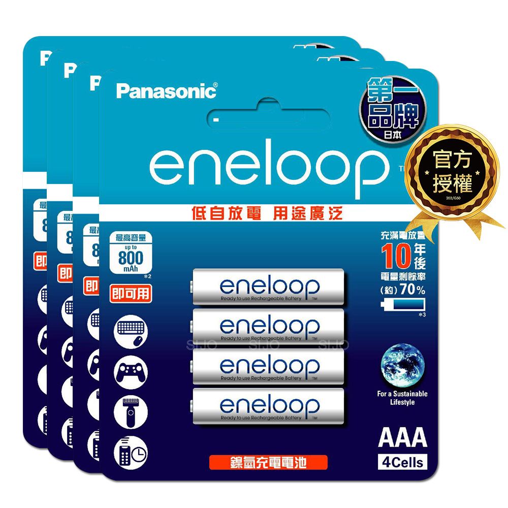 Panasonic 國際牌 eneloop 鎳氫充電電池-標準款(4號16入) BK-4MCCE4B 低自放電 贈電池盒