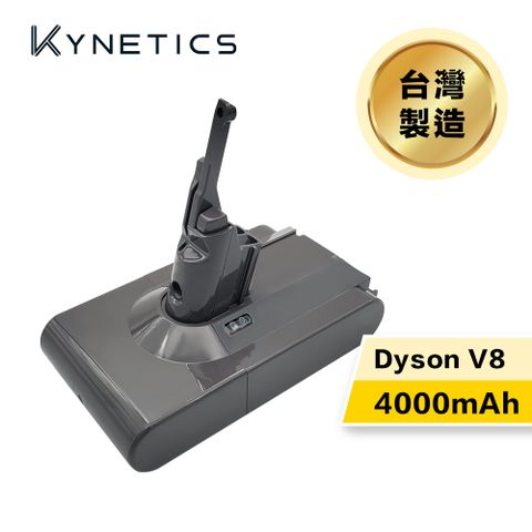 【送鎳氫充電電池】【KYNETICS】台灣製 Dyson V8 / SV10 4000mAh 高容量鋰電池 (V7、V8可通用)