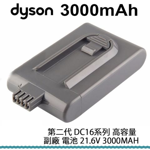 戴森 dyson 電池 DC16 21.6V 3000mAh Root 6 Root 6 Animal Pink 12097 91243-01 91243-04 BP03