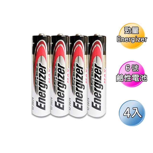 Energizer 勁量 6號鹼性電池(4顆入)電力持久穩定