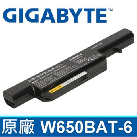 GIGABYTE 技嘉 W650BAT-6 6芯 電池 P15F, P17F, Q2546, Q2556, Q2756 CJSCOPE QX350 W6500 HASEE K570N, K590C,K610C, K650D, K710C, K750D CLEVO W650, W651, W655, W670,CLEVO電池-W650DC,W650RB,W650RC1,W650RC,W651SC,W651SF,W651SJ,W651SZ,W655RC