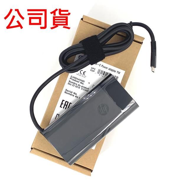 HP 惠普 公司貨  TYPE-C 90W TYPE C USB-C 原廠 變壓器 TPN-DA08 充電器 電源線 充電線 5V9V/3A10V12V15V/5A20V/4.5A