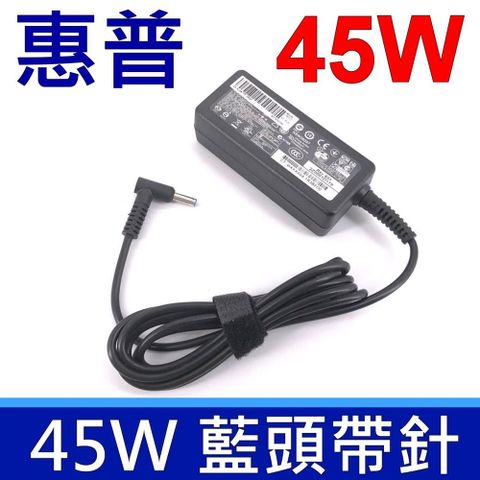 HP 惠普 45W 原廠規格 變壓器 TPN-C102 TPN-C104 TPN-C108 TPN-C113 TPN-C116 TPN-C124 TPN-C125 TPN-i104 TPN-114 TPN-i127 TPN-i128 envy13-ad121TU TPN-J128 13-ad019tu 13-ad022tu 13-ad023tu 13-ad024tu