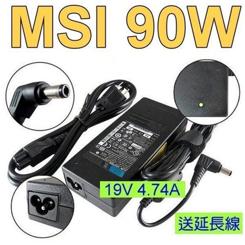 MSI 原廠 變壓器 充電器 A602,A605,A7200,AE1900,CR400X,CR420X,CR720,CR700,CR650,CX500,CX500DX,CX600,CX605,CX620,CX650,CR700,CX700,EX400,EX400X,EX410,EX460,EX460X,EX465,EX465X,EX600,EX600X,EX610,EX610X,EX620,EX620X,EX623,EX623X,EX625,EX625X,EX628