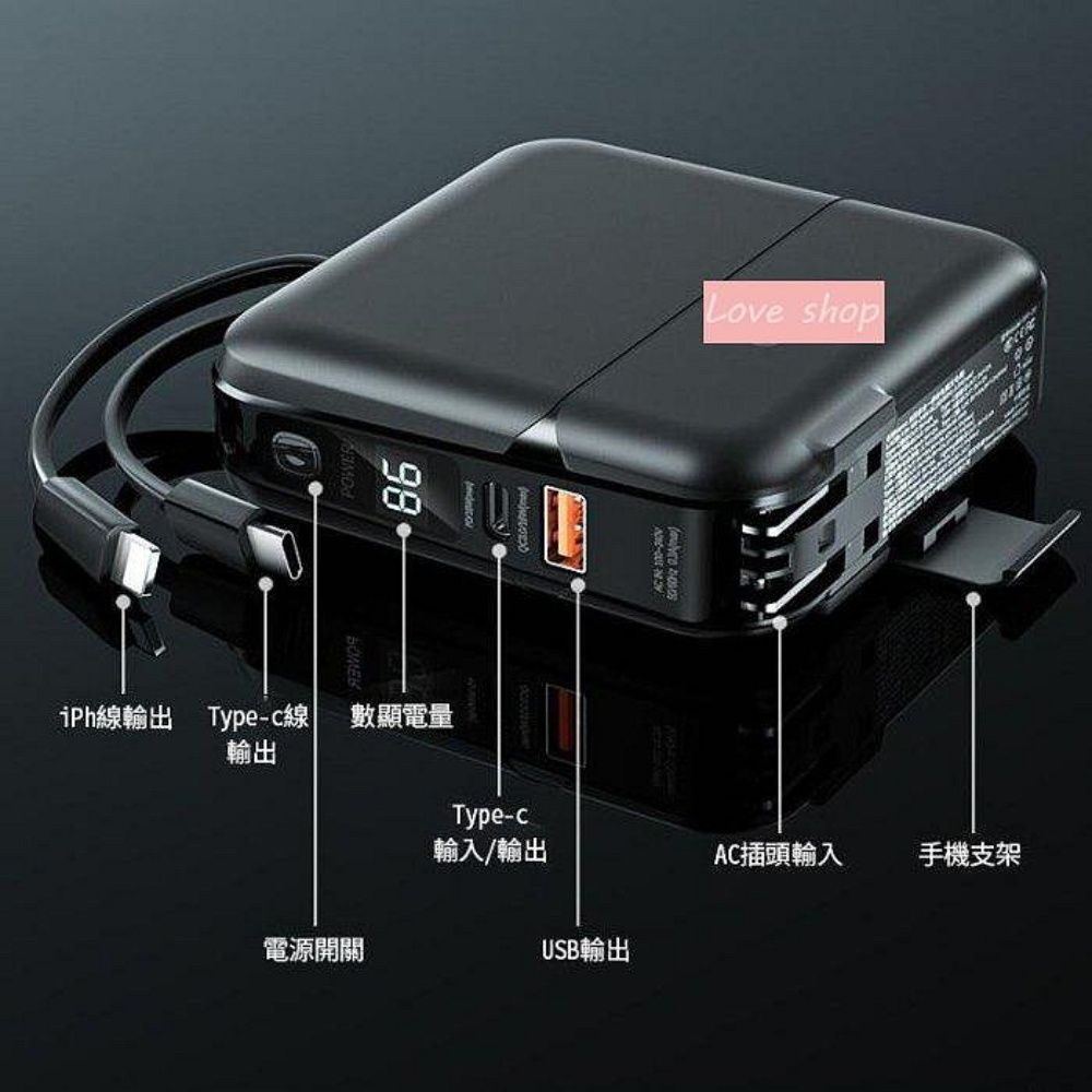  G-FIVE 勁量自帶線行動電源 插頭行動充 PD 20W 15000mAh AC充電 GP-W10P