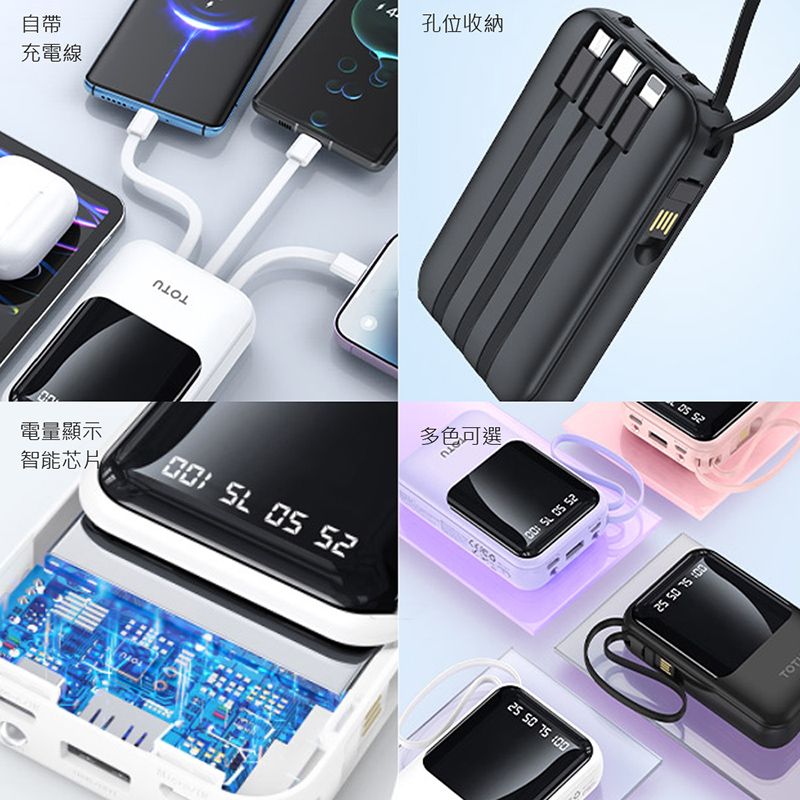 自帶充電線孔位收納電量顯示智能芯片   多色可選25    25 50  TOT