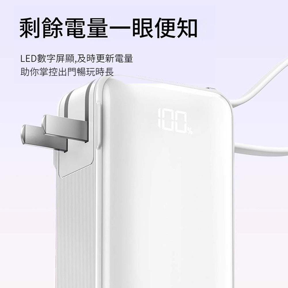 ANKER 10000mAh/36Wh 30W 自帶線自帶插頭快充行動電源 PD\QC快充充電器 便攜充電寶(A1637)