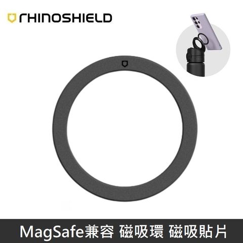 犀牛盾 MagSafe兼容 磁吸環 磁吸貼片 - 經典黑