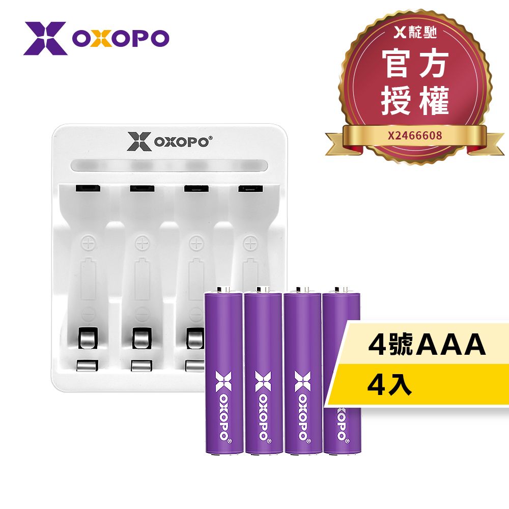 OXOPO 【乂靛馳】XN系列1000mah 高容量 鎳氫充電電池 (4號4入+充電器)(電池兩年保固)