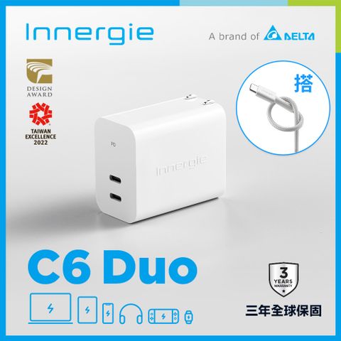 [組合] Innergie C6 Duo 63瓦 雙孔 USB-C 萬用充電器 (摺疊版) + C-C 1.8公尺 USB-C對USB-C充電線