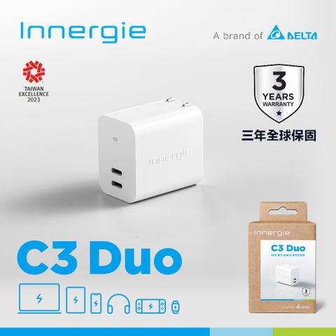 台達 Innergie C3 Duo 30瓦 雙孔 USB-C 萬用充電器 (摺疊版)(無塑包裝)MAC平版手機PD(PPS)/QC快充