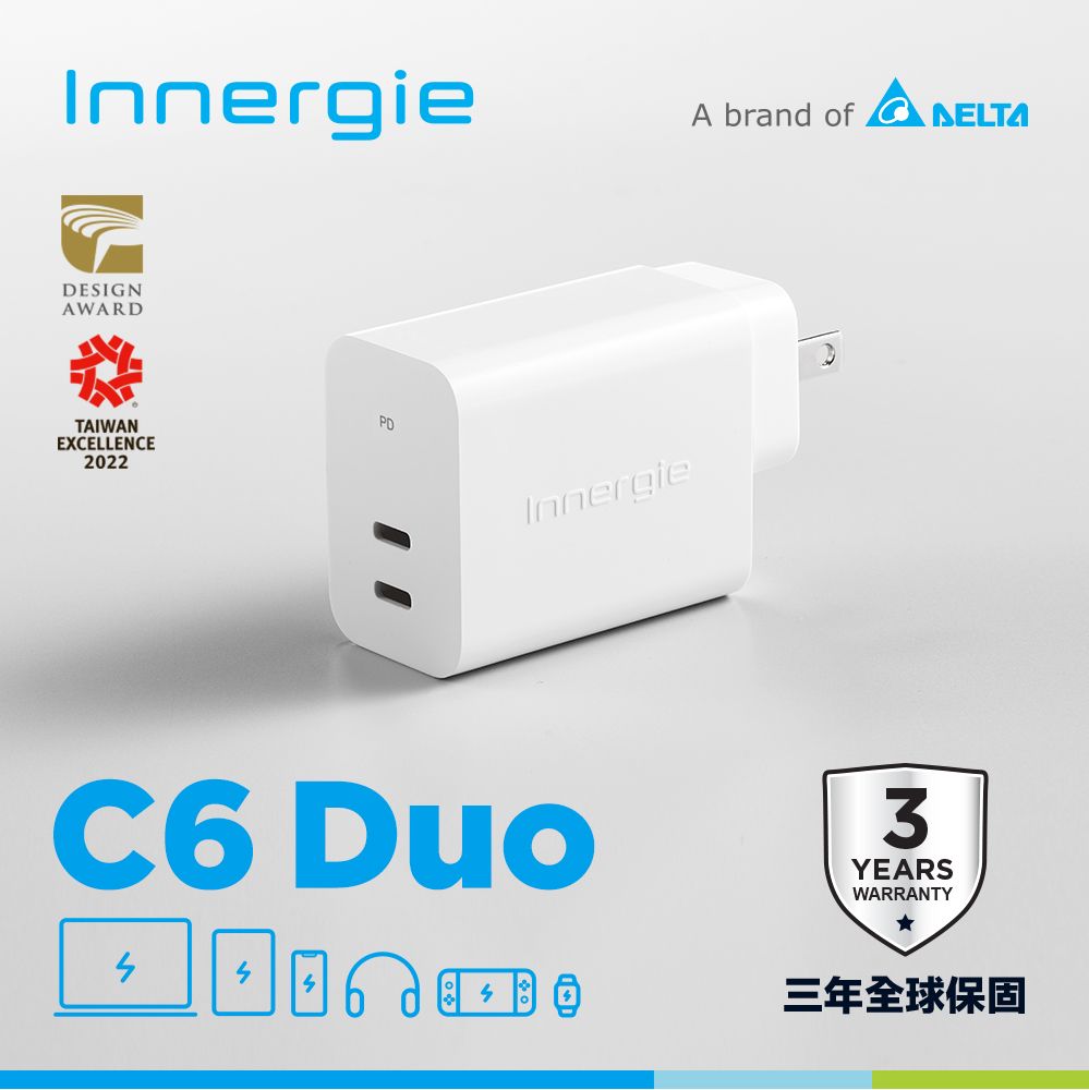 Innergie 台達 C6 Duo 63瓦 USB-C 雙孔萬用充電器 手機平版筆電PD(PPS)/QC快充 (轉換版)轉換插頭設計 可支援四種國際規格插頭更換