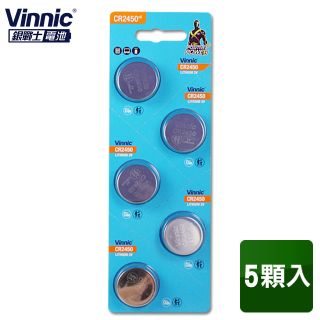 Vinnic Lithium Button Cell CR2450 (3V) - 5Count