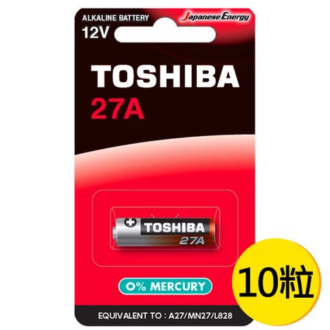 【東芝Toshiba】27A高伏特 鹼性電池12V電池10粒盒裝(吊卡裝L828/MN27搖控器電池)