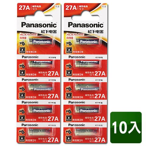 Panasonic 國際牌 27A 12V鹼性電池 (10入) 同 LRV27A A27 MN27