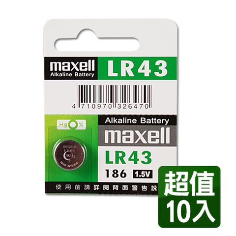 Maxell LR43   1.5V鈕扣型電池(10入)