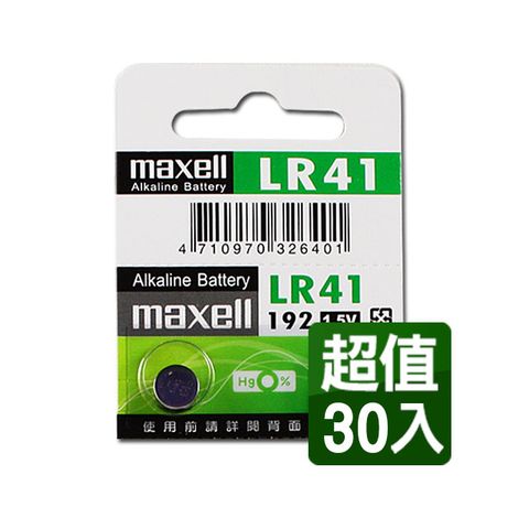 maxellLR41 1.5V鈕扣型電池(30入) 同192,V36A,L736,GP192,G3A可用