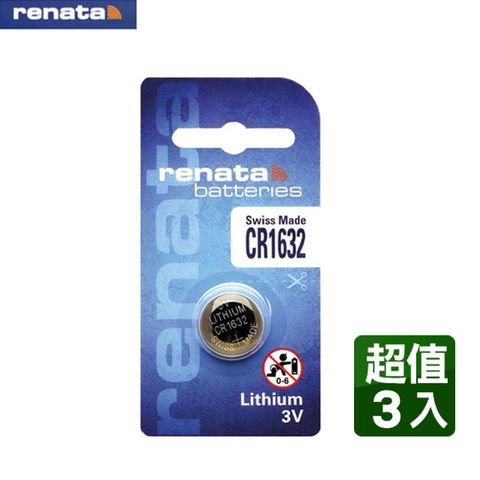 RENATA CR1632  3V鈕扣型電池(3入)